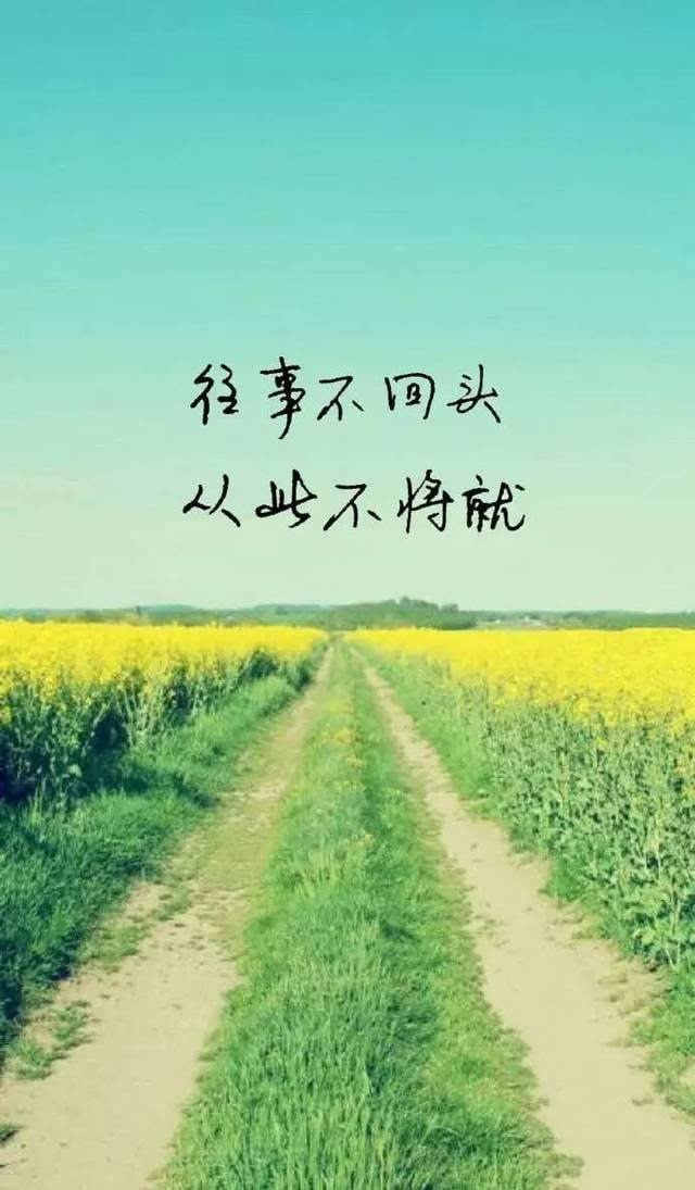 正能量早安,励志,正能量,早安,创意,图片大全-壁纸族