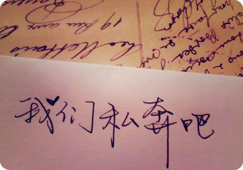 那些治愈的文字