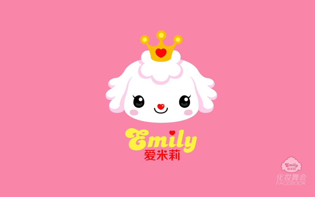 爱米莉粉色化妆舞会