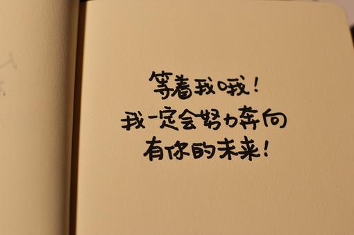 温暖正能量文字