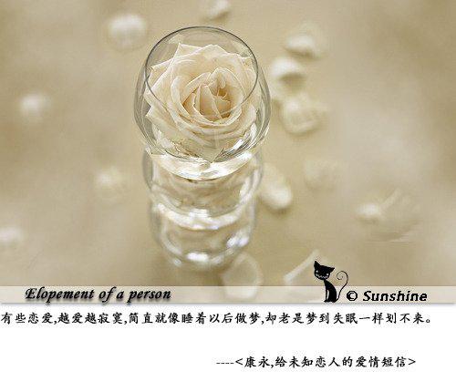 给未知恋人的爱情短信