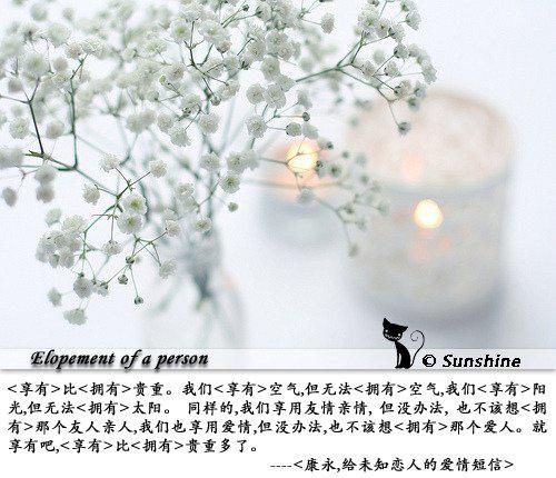 给未知恋人的爱情短信