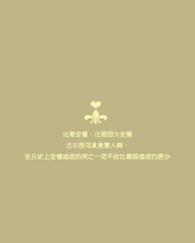 我们都是文字控