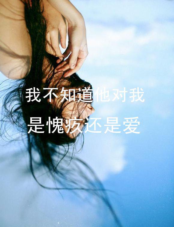 带字的伤感图片