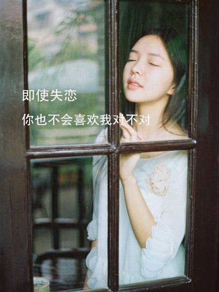 带字的伤感图片