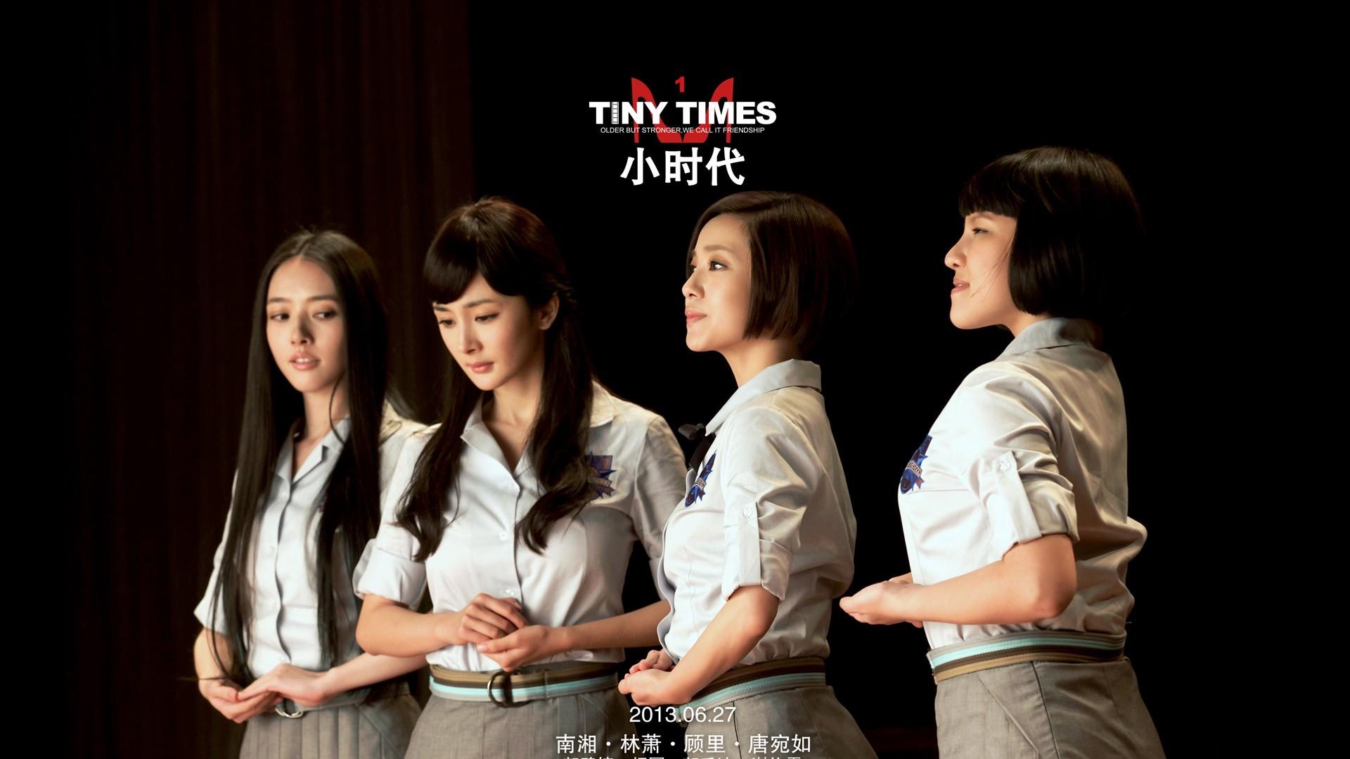 小时代俊男美女