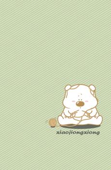 小囧熊的幸福生活-2