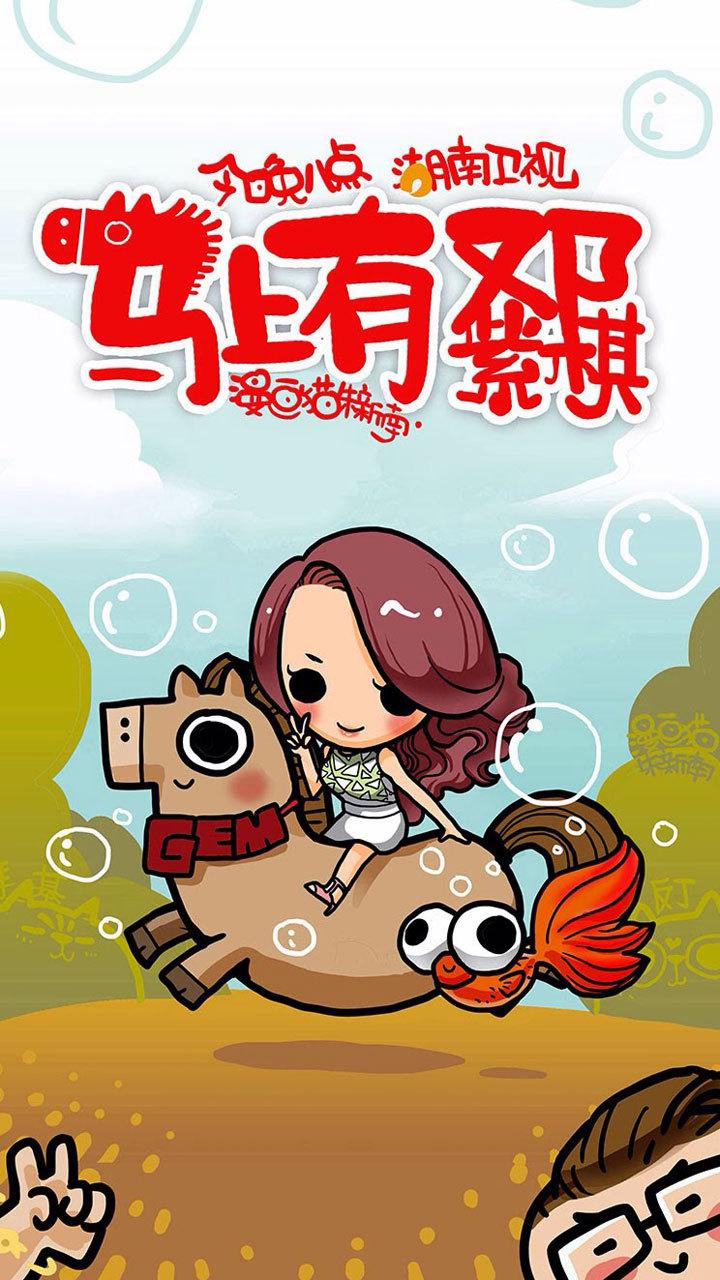 我是歌手之马上有系列