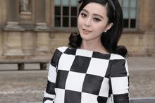 范冰冰黑白格子裙街拍