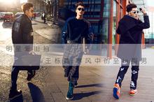 王栎鑫潮范街拍