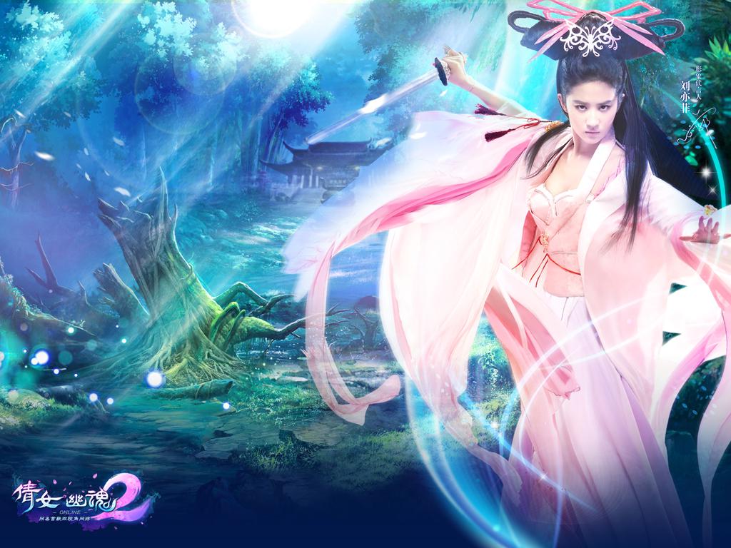 倩女幽魂代言刘亦菲