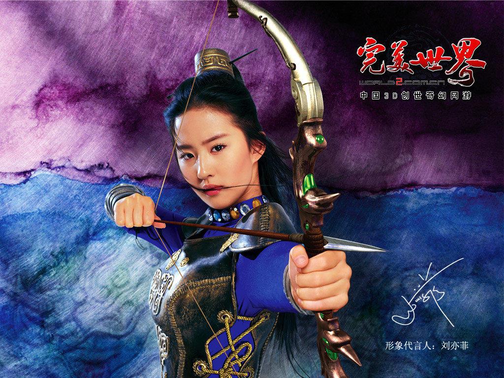 刘亦菲完美世界代言