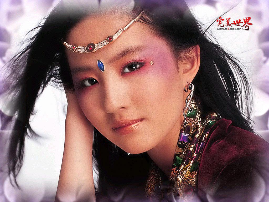 完美世界妖艳刘亦菲