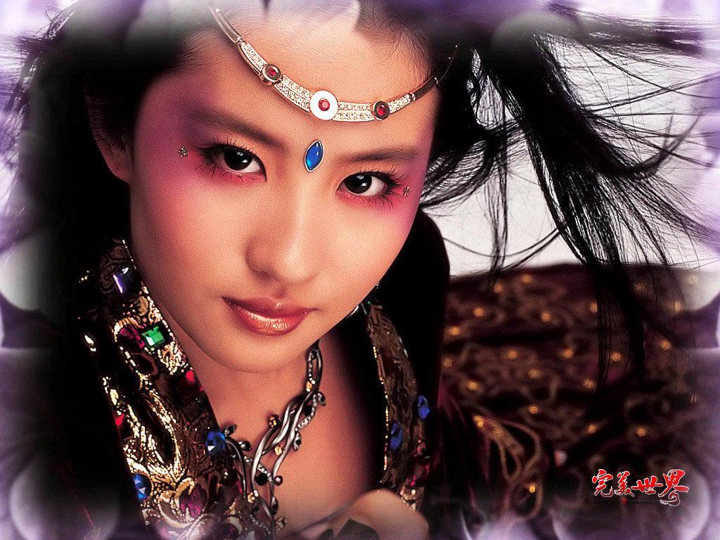 完美世界妖艳刘亦菲