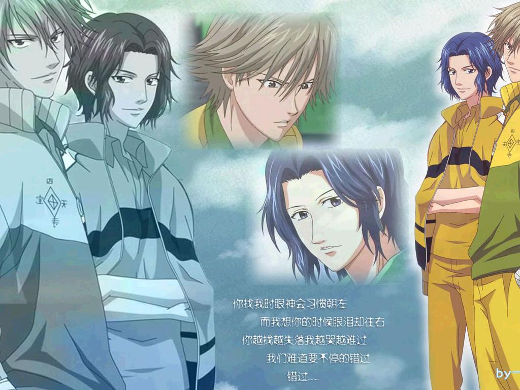 青春热血网球王子