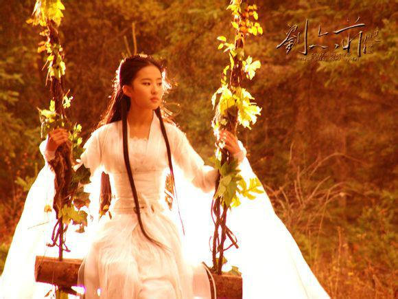 小龙女刘亦菲