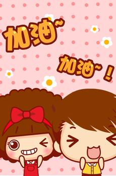 摩丝摩丝幸福生活-2