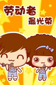 摩丝摩丝幸福生活-4