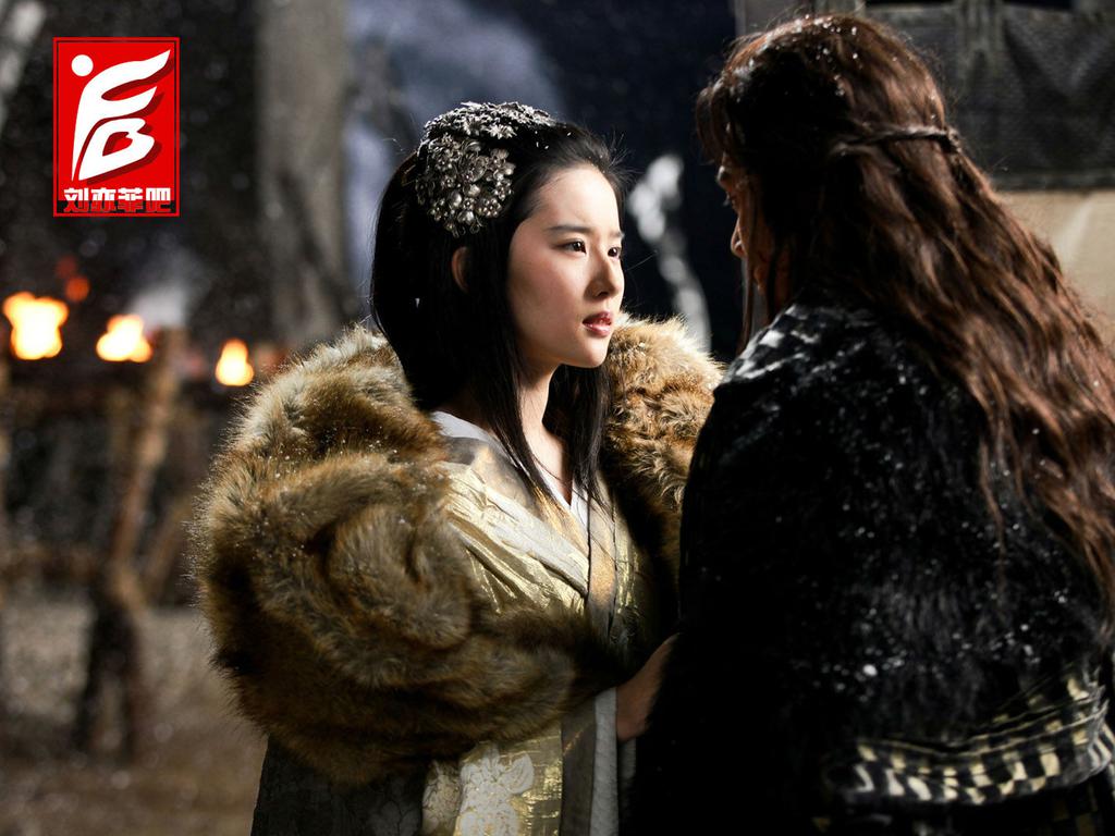 鸿门宴刘亦菲剧照