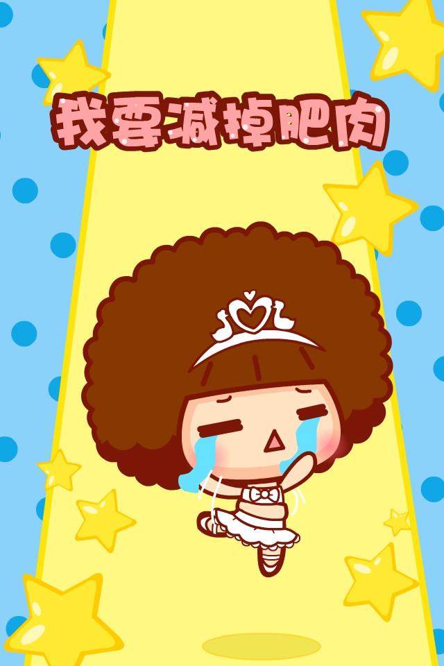 摩丝摩丝萌语录