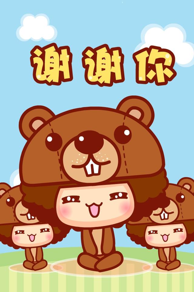 摩丝摩丝萌语录