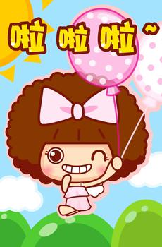 摩丝摩丝萌语录-4