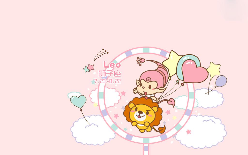 可爱小羊十二星座