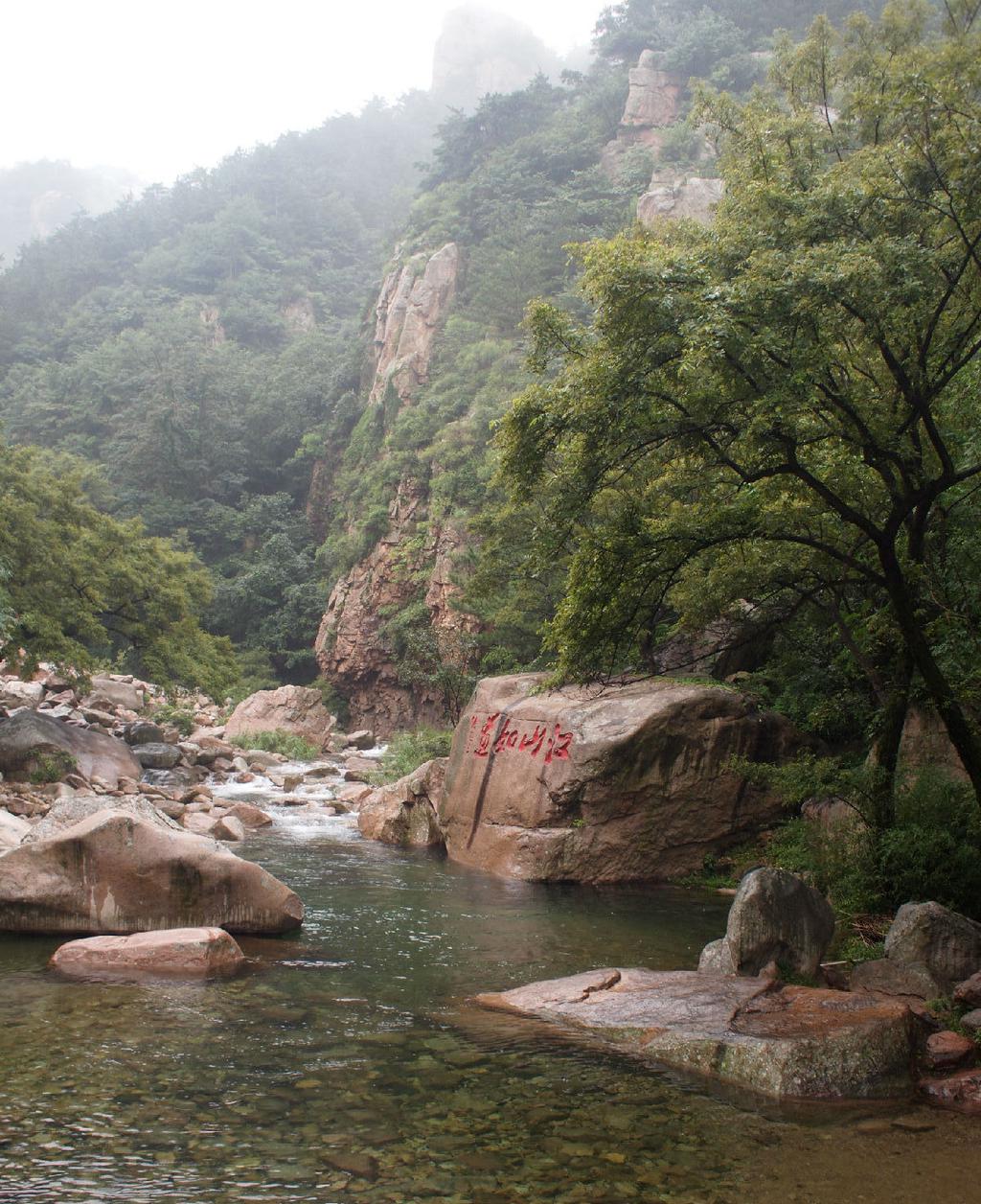 青岛崂山北九水风景