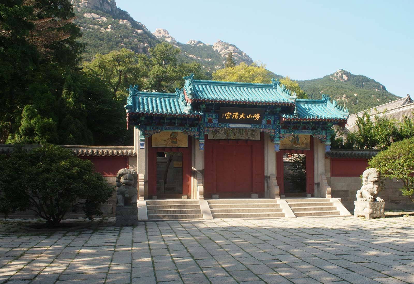 青岛太清宫