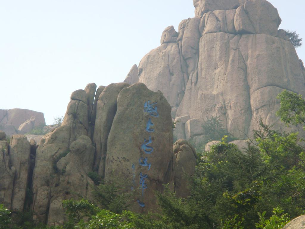 崂山巨峰朦胧烟雨的美