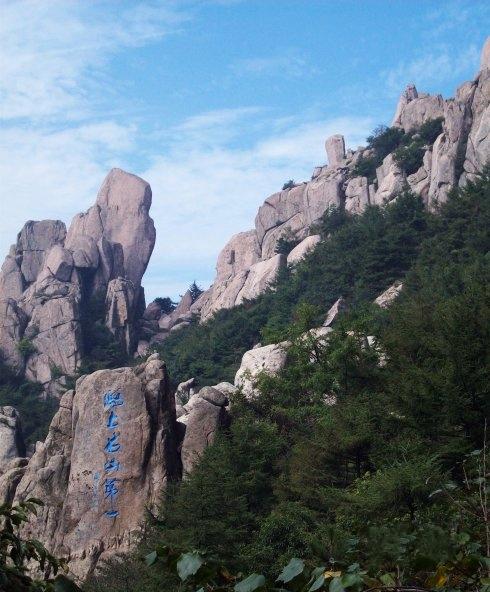 崂山巨峰秀美风光