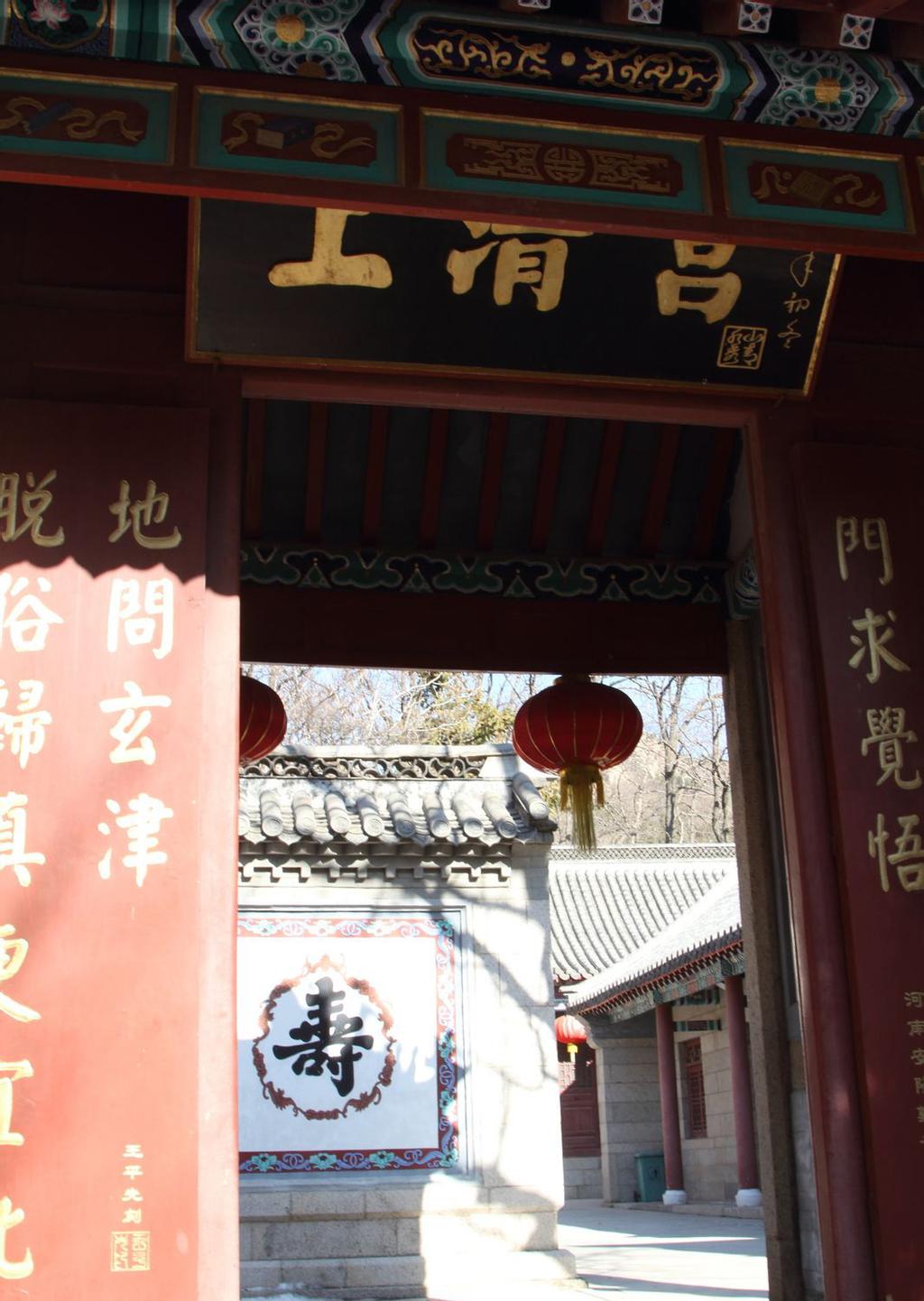 青岛崂山上清宫