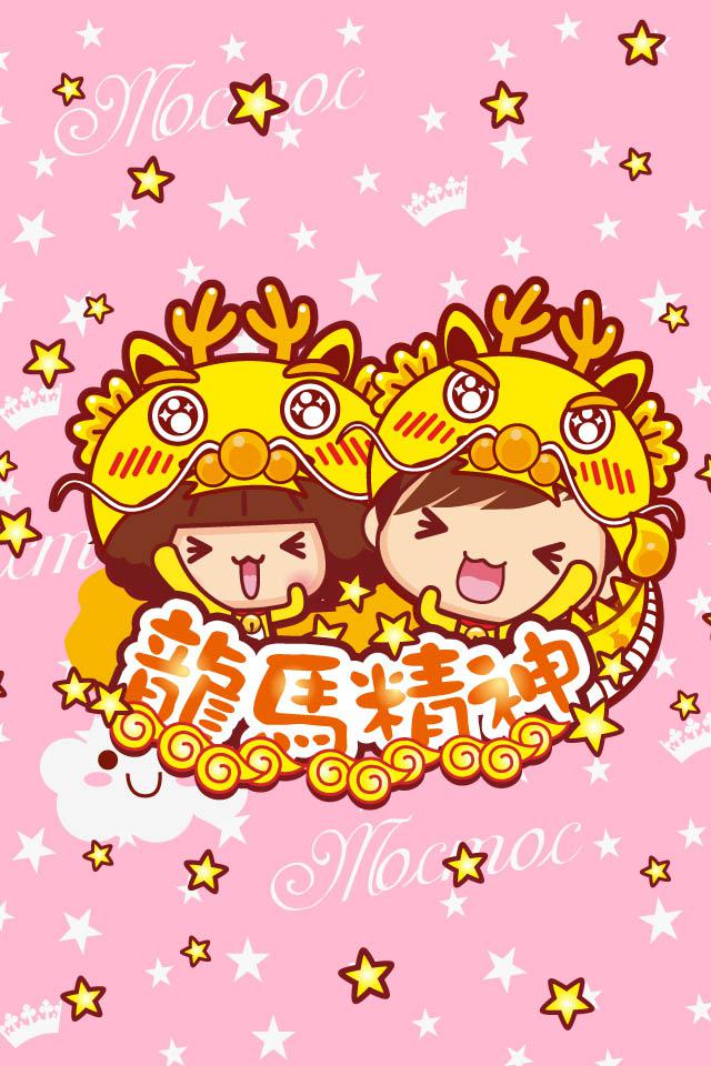 甜蜜粉色系摩丝