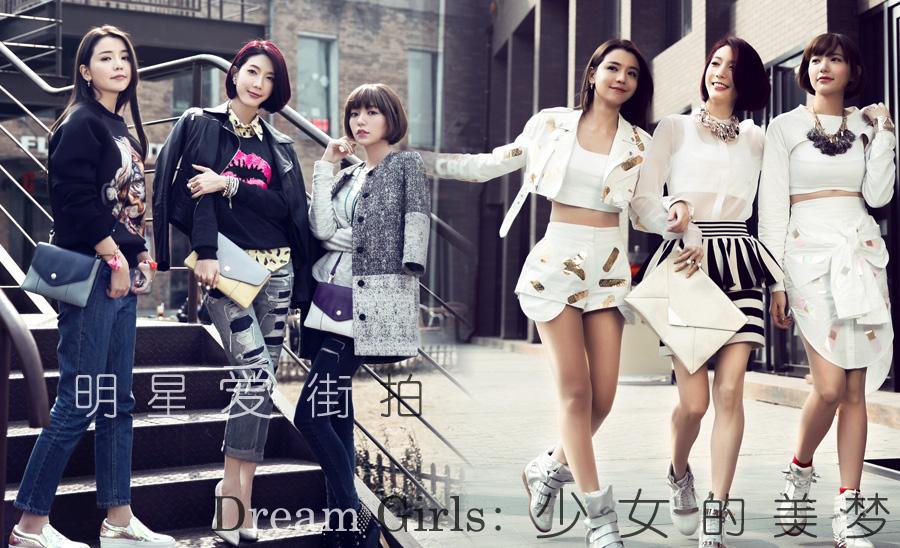 DreamGirls春日街拍