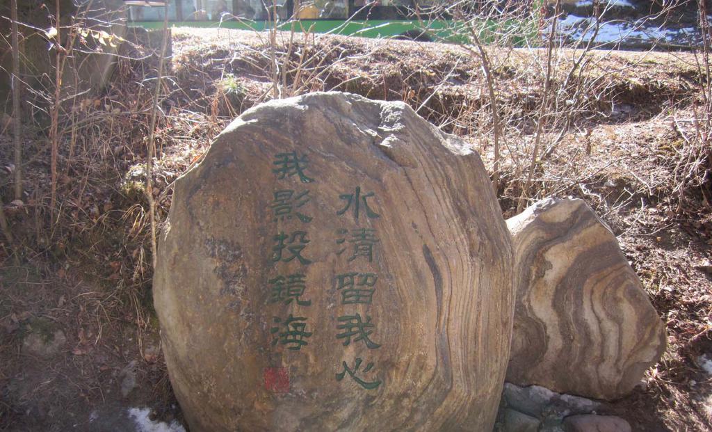 九寨沟镜海奇观