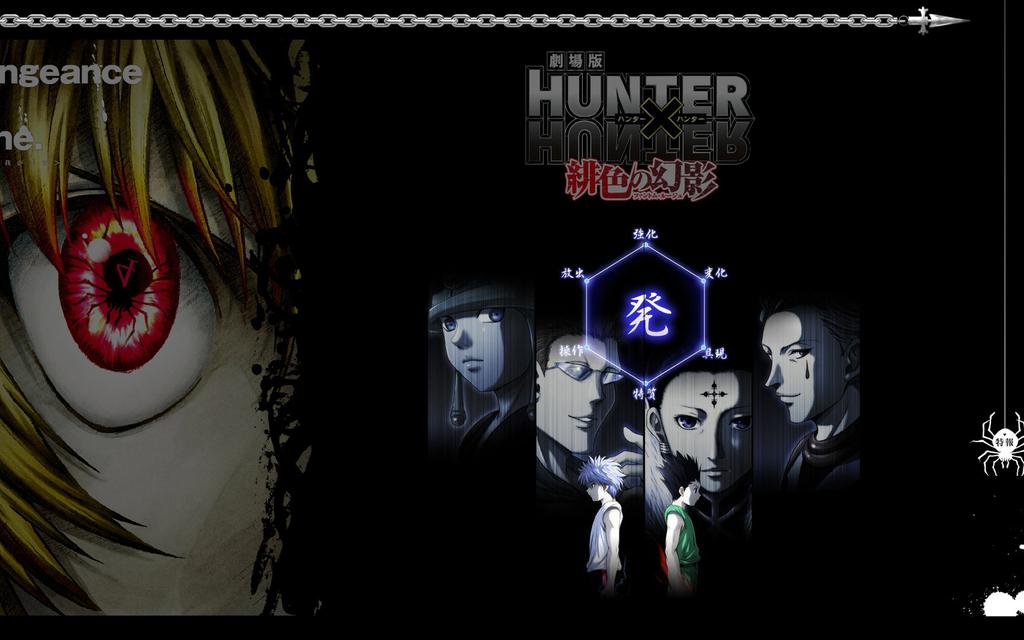 全职猎人绯色的幻影