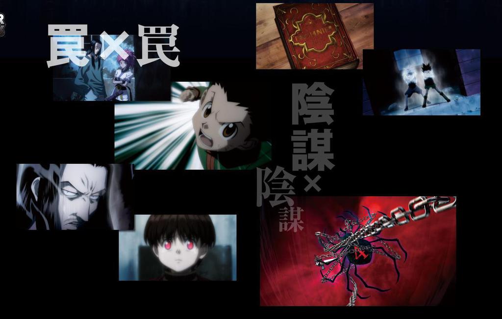 全职猎人绯色的幻影