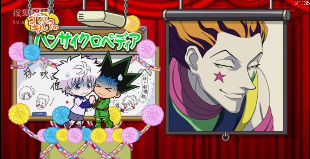 全职猎人绯色的幻影