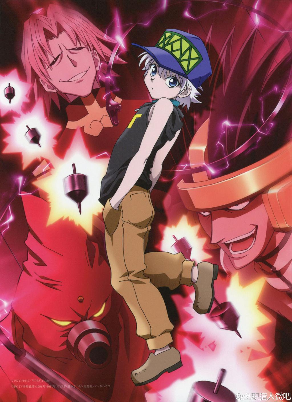 新全职猎人漫画