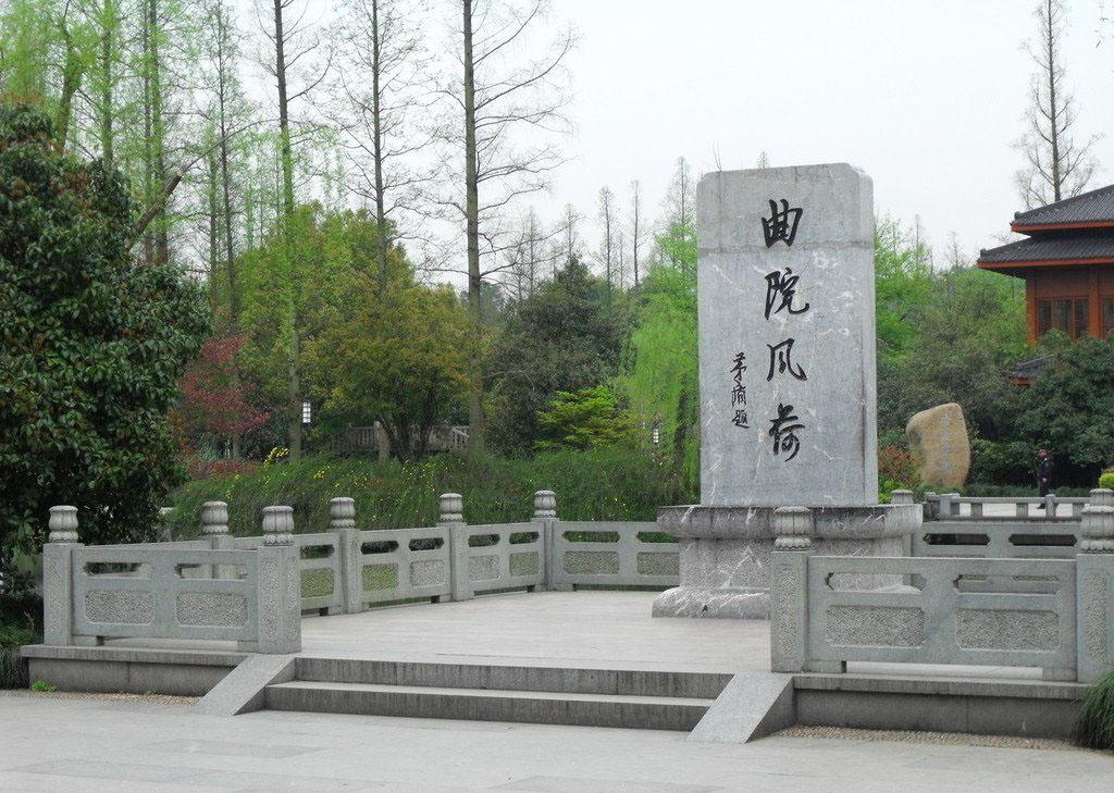 杭州西湖曲院风荷