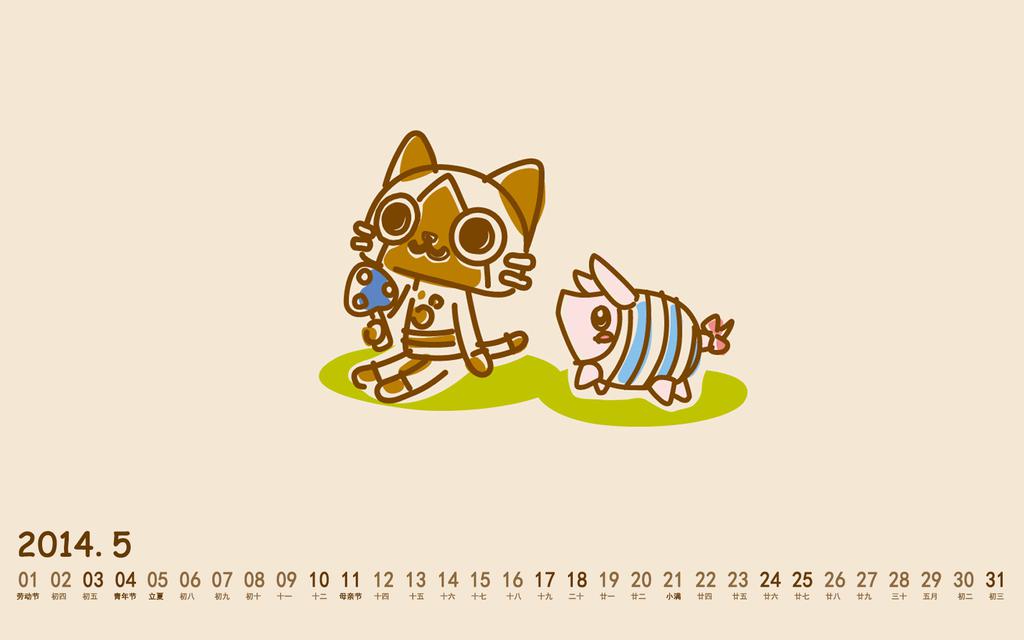 2014年5月可爱卡通日历