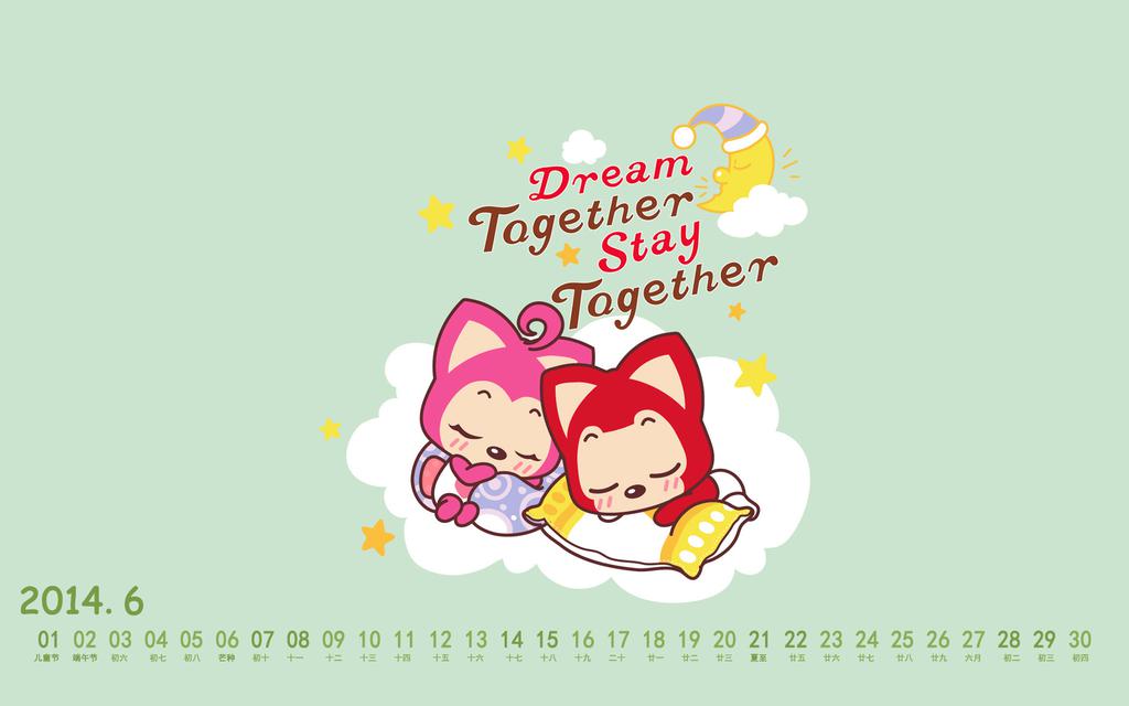 2014年6月阿狸甜蜜日历