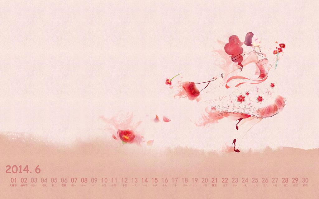 2014年6月唯美插画日历