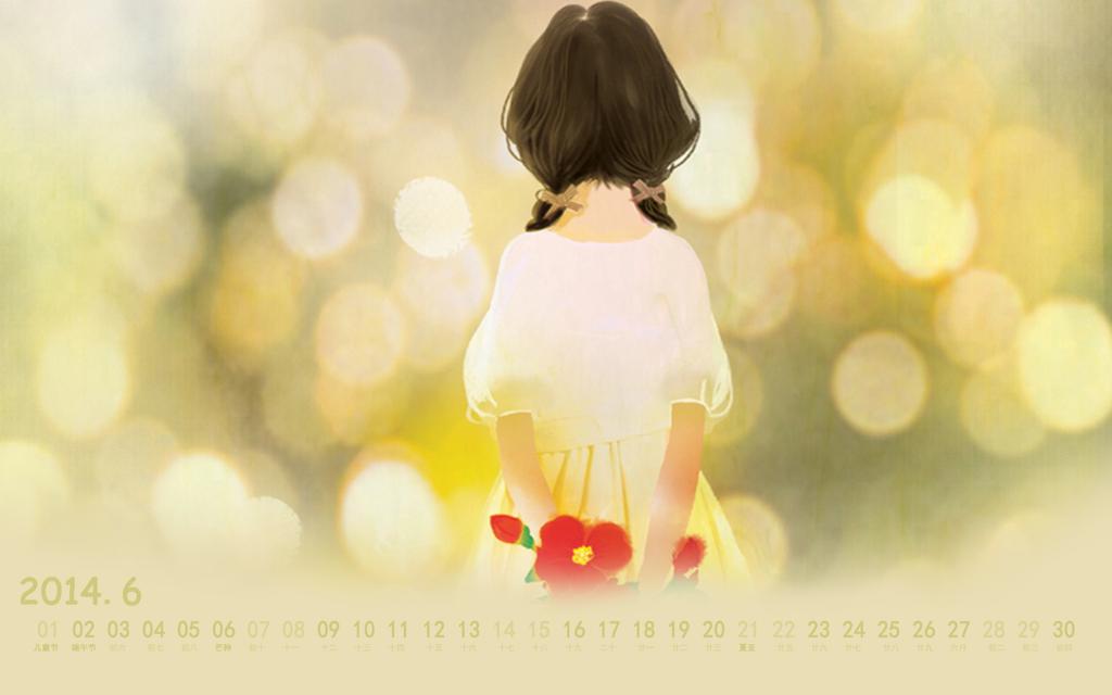 2014年6月唯美插画日历
