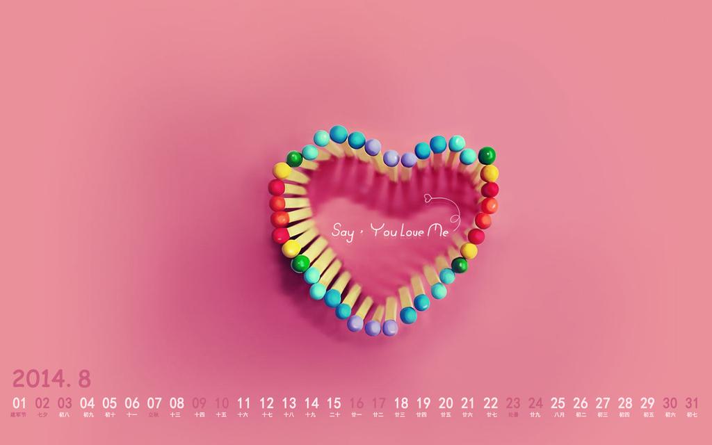 2014年8月日历