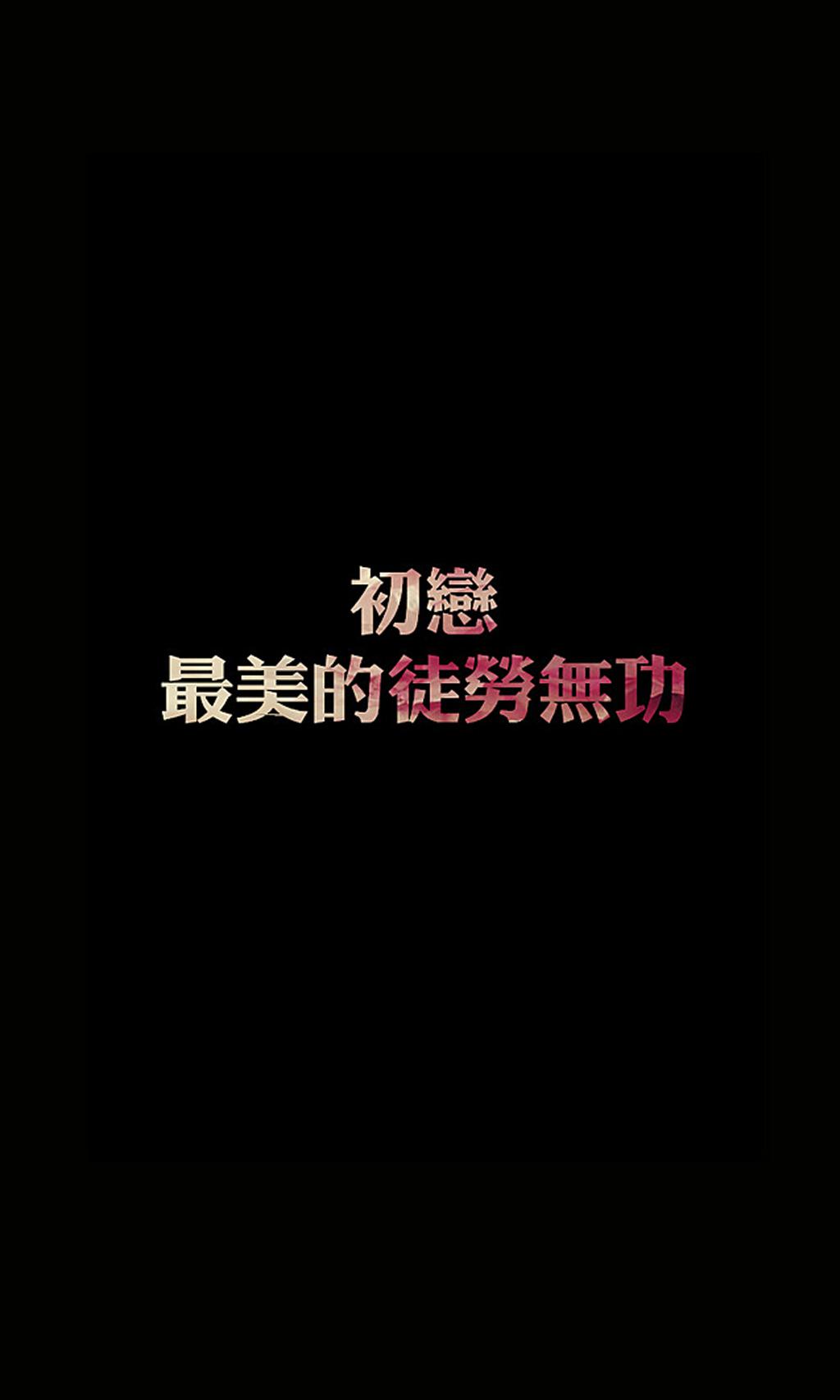 黑底伤感文字