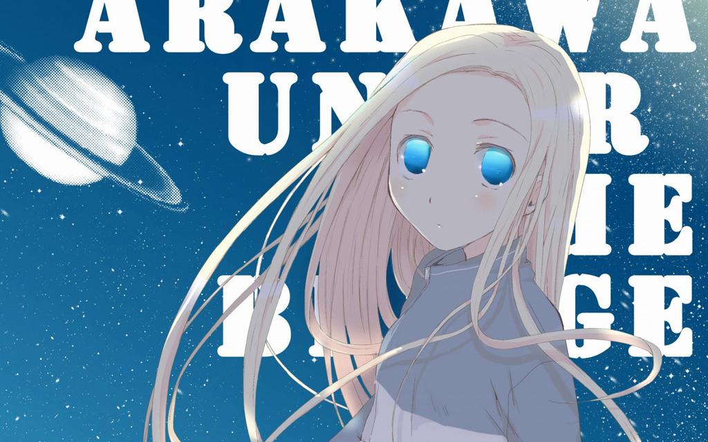 荒川爆笑团接二连珊