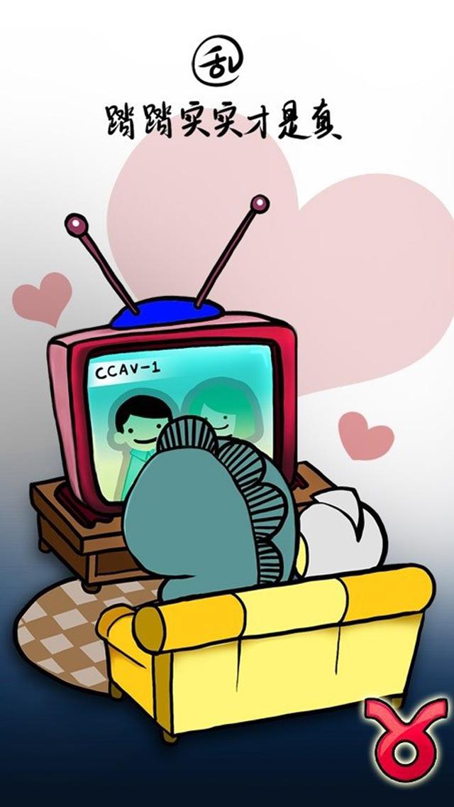 12星座小怪兽和奥特曼爱情(下)