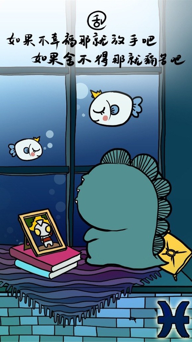 12星座小怪兽和奥特曼爱情(下)