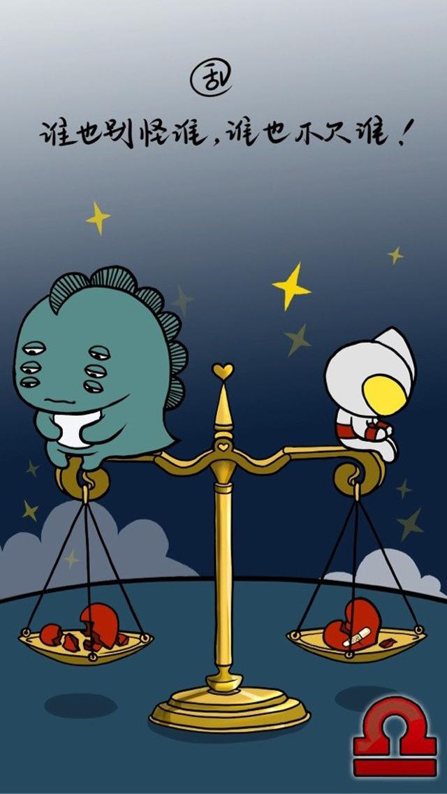 12星座小怪兽和奥特曼爱情(下),高清图片,手机锁屏桌面-壁纸族
